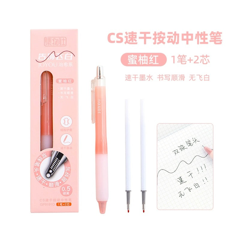 Jiwushe G9191D black gel pen 0.5mm set