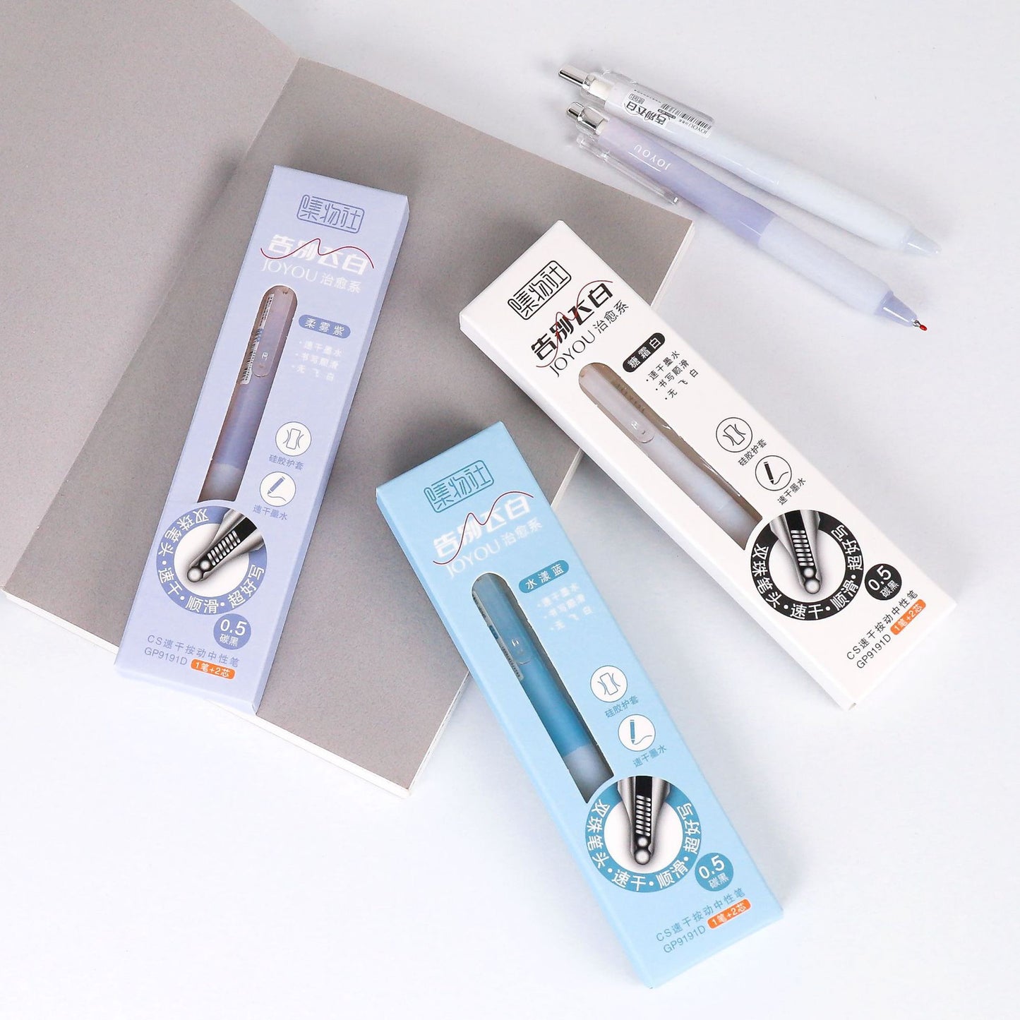 Jiwushe G9191D black gel pen 0.5mm set