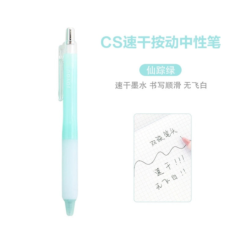 Jiwushe G9191 black gel pen 0.5mm