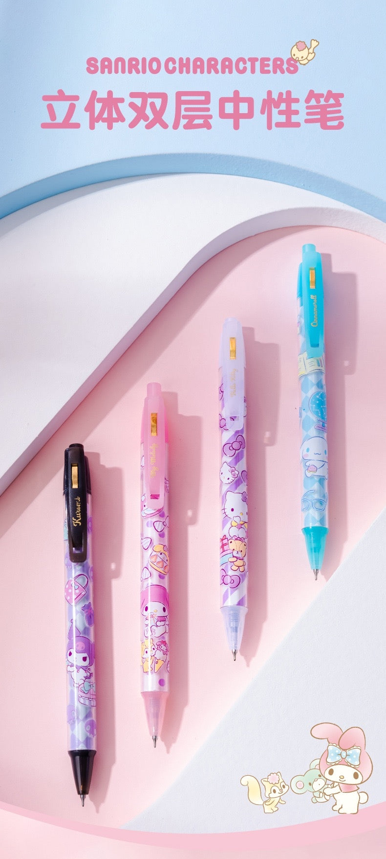 Sanrio double tube black gel pen 0.5mm