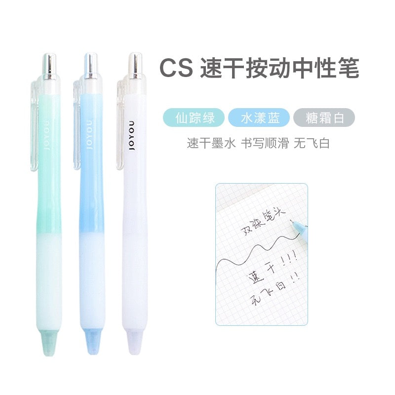 Jiwushe G9191 black gel pen 0.5mm