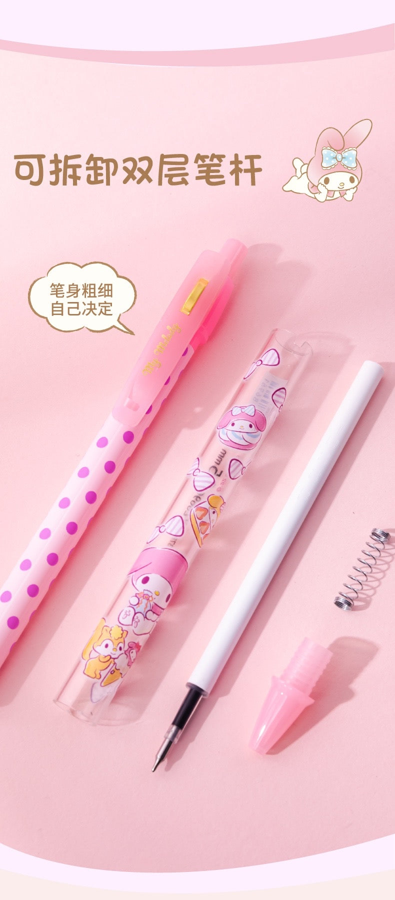 Sanrio double tube black gel pen 0.5mm