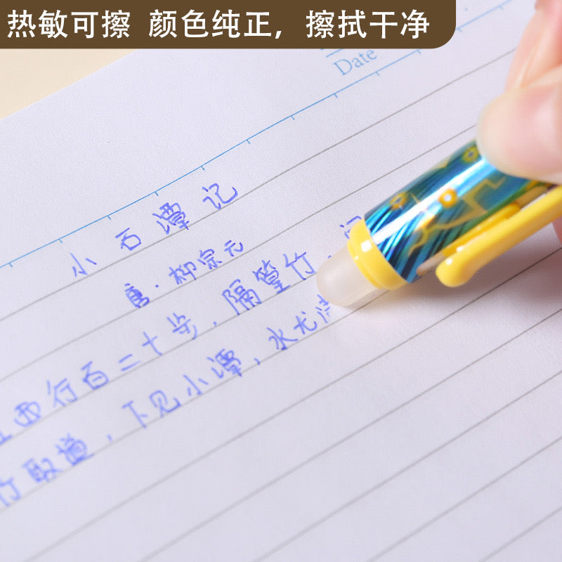 Pokemon eraserable blue gel pen 0.5mm