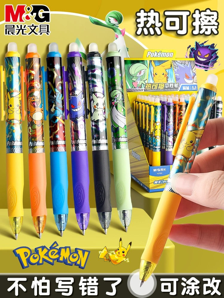Pokemon eraserable blue gel pen 0.5mm