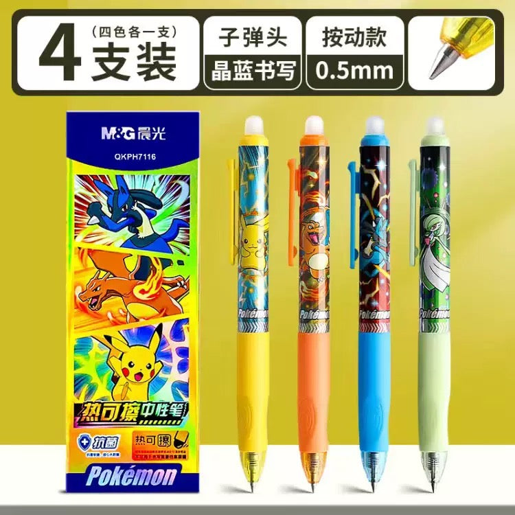 Pokemon eraserable blue gel pen 0.5mm